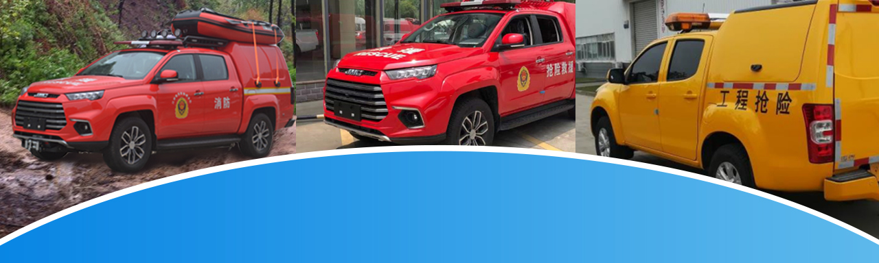 一車多能，助力各地增強(qiáng)應(yīng)急保障水平